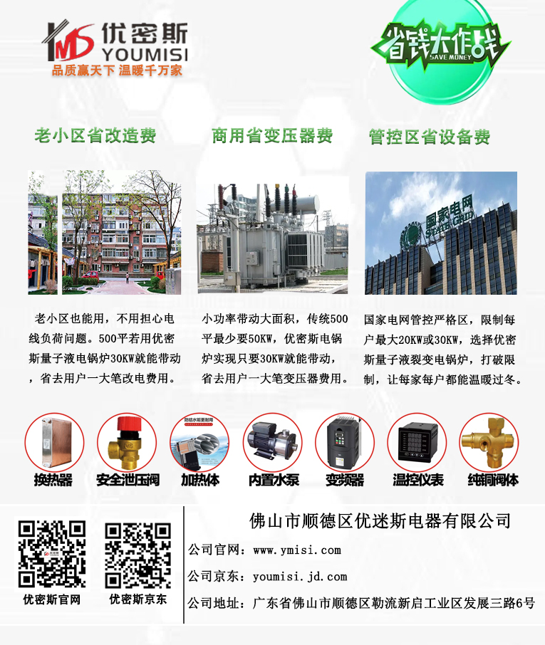 省錢大作戰(zhàn).jpg