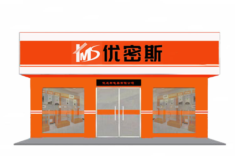 專(zhuān)賣(mài)店